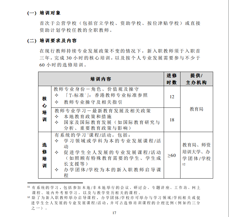 QQ截图20200612011105.png