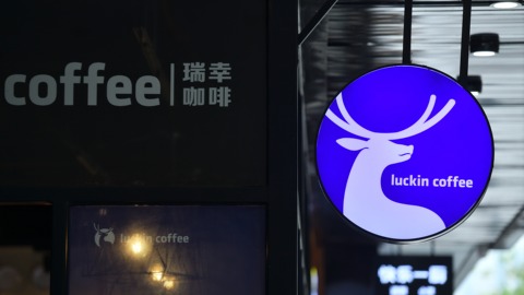 罢免陆正耀失败，瑞幸咖啡局势扑朔迷离