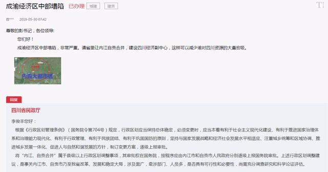 高铁新突破！回应重庆成都，又有四个城市正式联手了