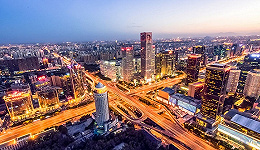 北京上半年大宗物业交易超270亿，外资买楼热情依然高