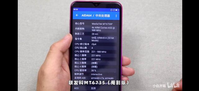 2000块就能买iPhone 11,真的有人相信吗?