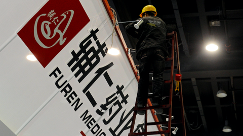 前河南首富旗下股权再被拍卖，被“掏空”的*ST辅仁还能翻身吗？