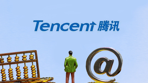 腾讯二季度营收1149亿元，微信及Wechat合并月活12.06亿