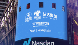 首份财报之后，达达的下半场在哪里？