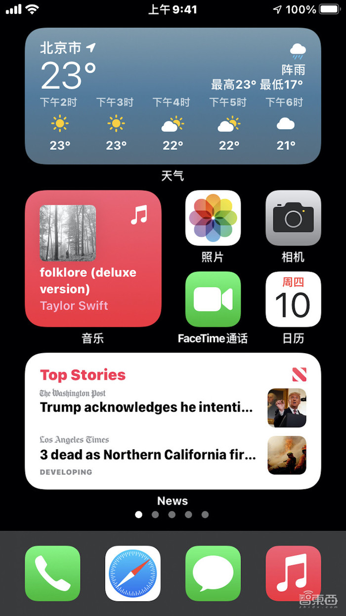 iOS 14使用秘籍：手机端比云端更智能？翻译、听写功能亲测体验