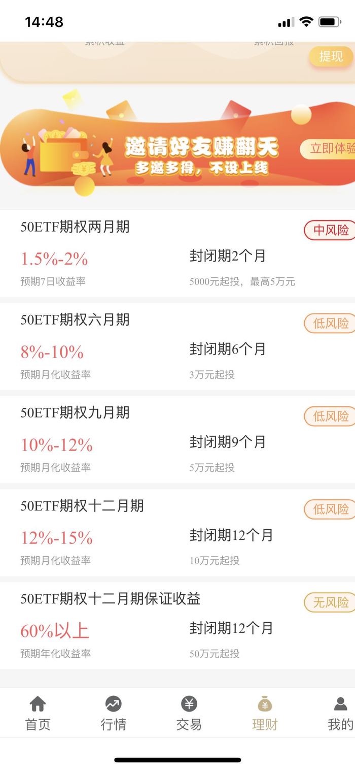 推荐几个聊投资的优质投短线股票推荐官网_今日牛股精选+明日潜力股预测_短线炒股必看资自媒体