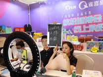 中金公司：警惕数字经济带来新的贫富分化