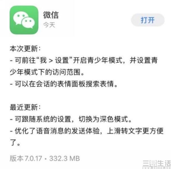 20201004201231.jpg