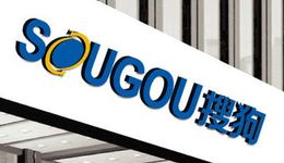 作价35亿美元，搜狗凭什么获得腾讯溢价66%的收购？