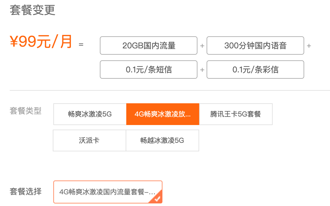 WX20201014-151209@2x.png
