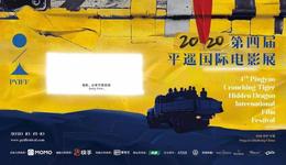 贾樟柯与平遥电影节“分手”，“独立电影节”成不了下一个“戛纳”？