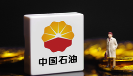 沙特阿美、斯伦贝谢、西门子，中石油与30余家境外供应商签约｜进博会购物车
