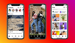 Instagram 主界面10年来首次重大改版，强化社交电商和短视频功能