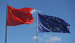 中欧投资谈判有望年内完成，未来还有关键三步要走