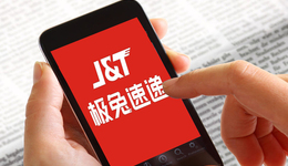 极兔捆绑拼多多，高增长神话能否延续？