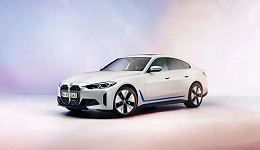 BMW i4提前3个月亮相，宝马电动化全面提速：MINI五年内变纯电品牌，新世代车型计划浮出水面