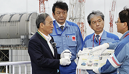 从核废水排入大海，追问日本核电体制背后的秘密
