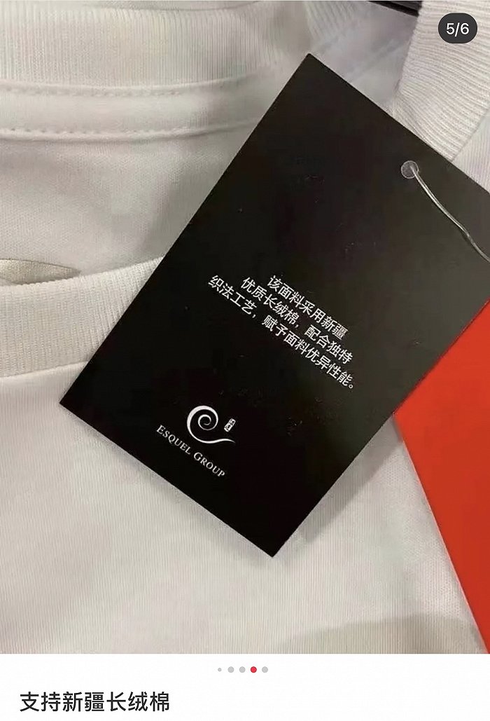 【特写】棉纺巨头溢达想做中国的“莱卡”