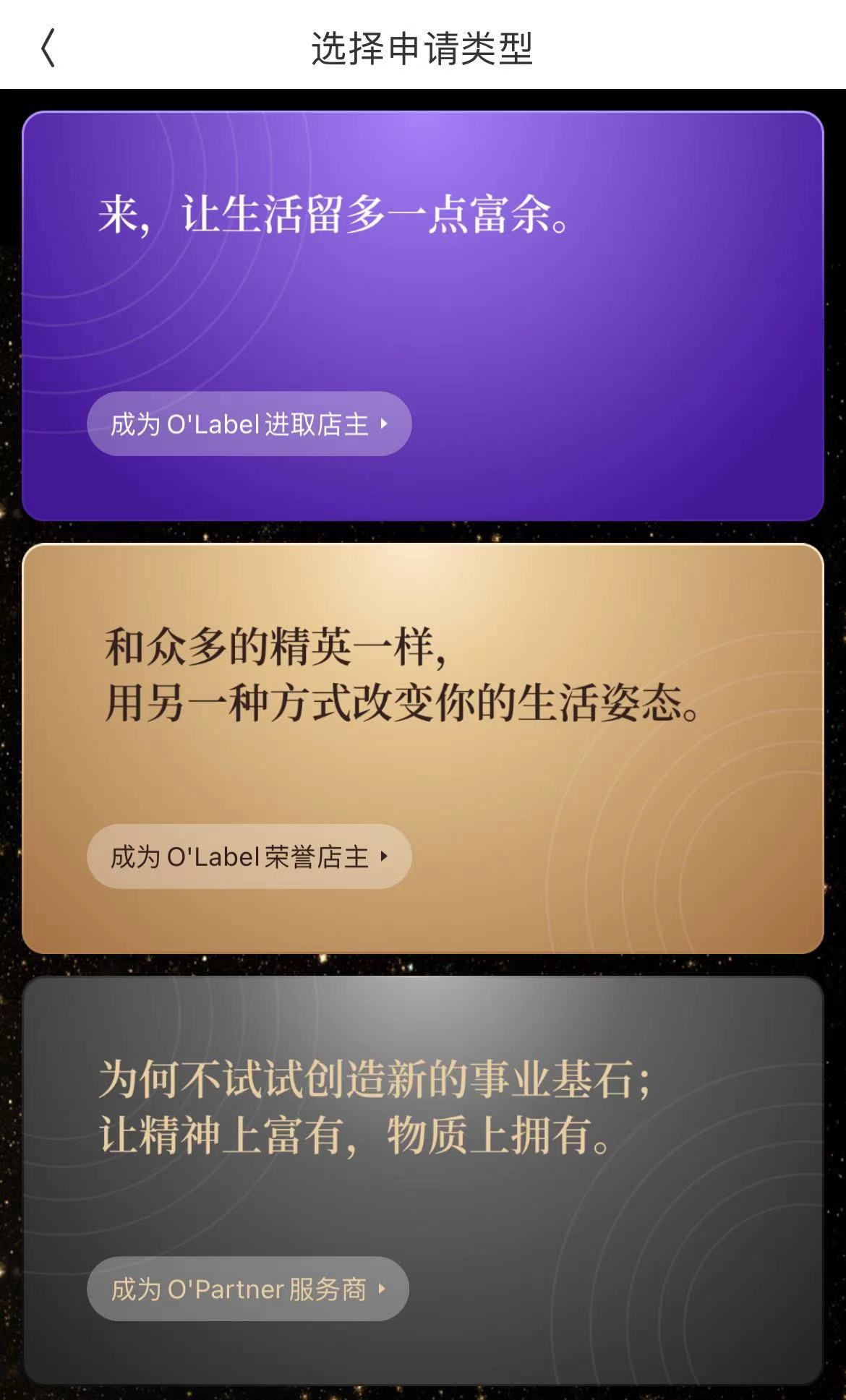 ONION GLOBAL洋葱集团业务模式_ONION GLOBAL洋葱集团上市_洋葱集团