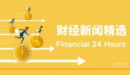 比亚迪否认即将停产燃油车 西藏首条电气化铁路明日开通 | 财经晚6点