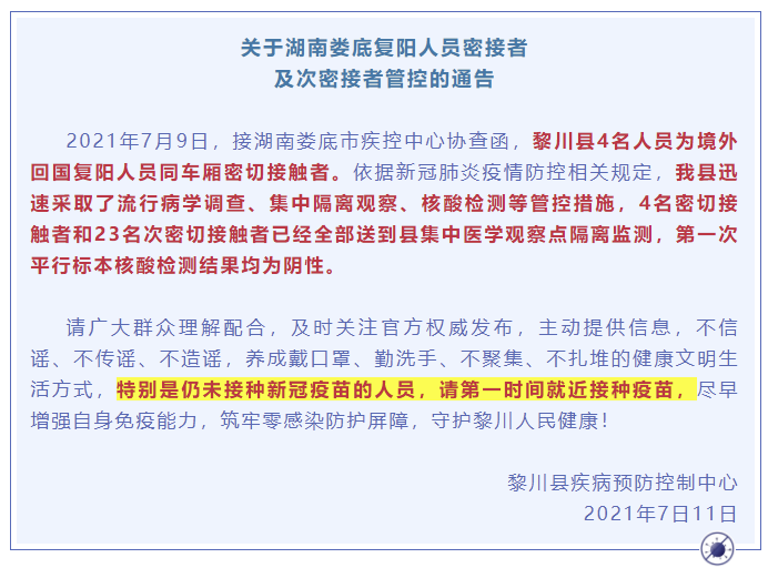 黎川人口_强降雨 抚州44个乡镇1.56万人受灾 接下来反转 36(3)