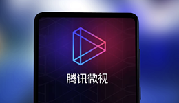 【独家】微视即将大幅减员，大量对外投放已停止