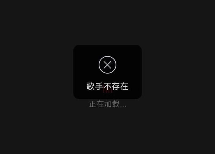 网易云音乐qq音乐下架张哲瀚音乐作品