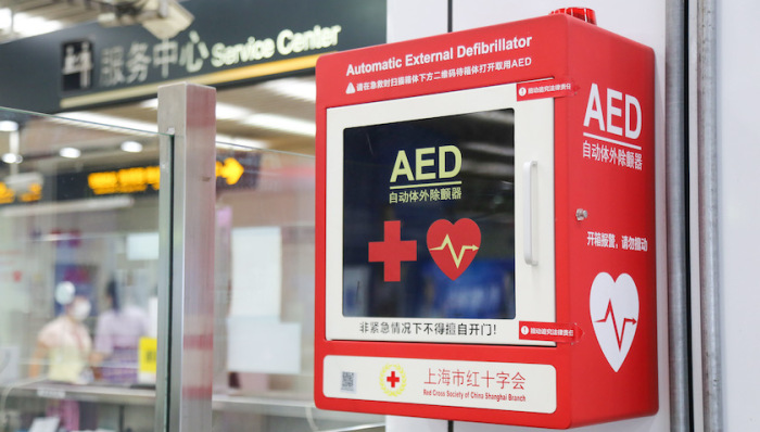 上海地铁今年底前将实现AED全覆盖