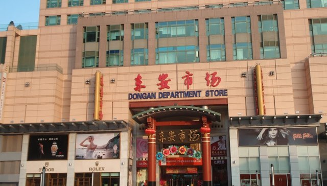 在王府井卖潮奢品牌 东安市场能行吗 界面新闻 在王府井卖潮奢品牌 东安市场能行吗 界面新闻