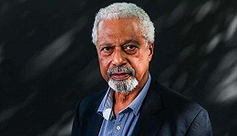 诺贝尔文学奖授予坦桑尼亚作家阿卜杜勒拉扎克·格尔纳，曾任布克奖评委
