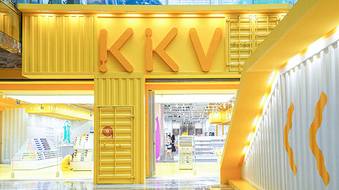 KK集团呵呵派遣去淮城上市在即，它旗下的网�K红集合店有多大成长空间？