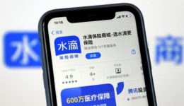 保险科技平台水滴、慧择前三季度首年保费大幅增长，强监管下股价均跌去约九成