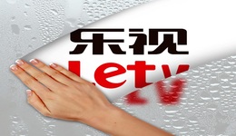 乐视这次真的“活”了
