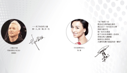 明星张庭夫妇创办，TST庭秘密涉嫌传销被查处