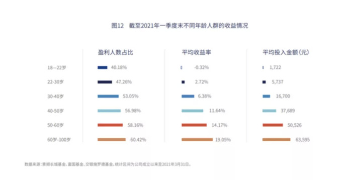 管家婆马报图今晚