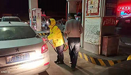 青海门源县发生6.9级地震，中石油紧急追加油品计划161吨