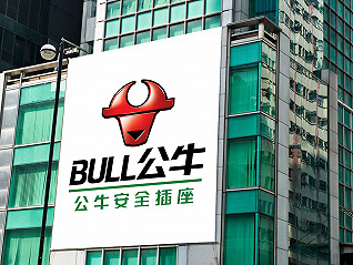 “插座大王”公牛官宣涨价，还要在上海设第二总部