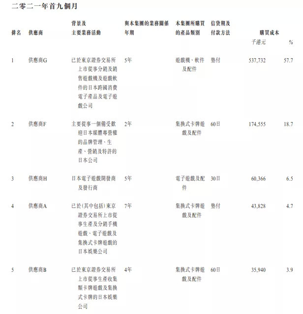 管家婆马报图今晚