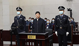 贵州省政协原主席王富玉一审被判死缓，法院认定系自首