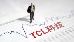 TCL科技2021年盈利超150亿元，显示行业周期波动性减弱