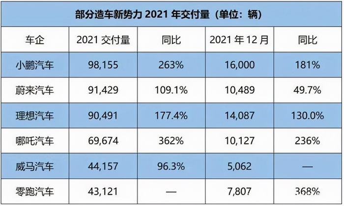 管家婆马报图今晚