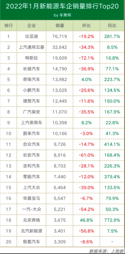 管家婆马报图今晚