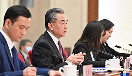 外交部长王毅：今年又是一个充满挑战的年头｜界面新闻两会日报