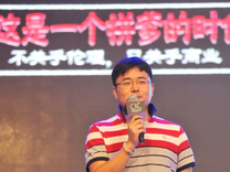 傅盛无枝可依