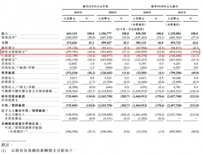 管家婆马报图今晚