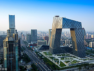 新版北京市新增产业禁限目录：聚焦“双碳”目标，构建高精尖经济结构