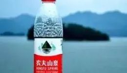 农夫山泉：“水茅”王者归来？