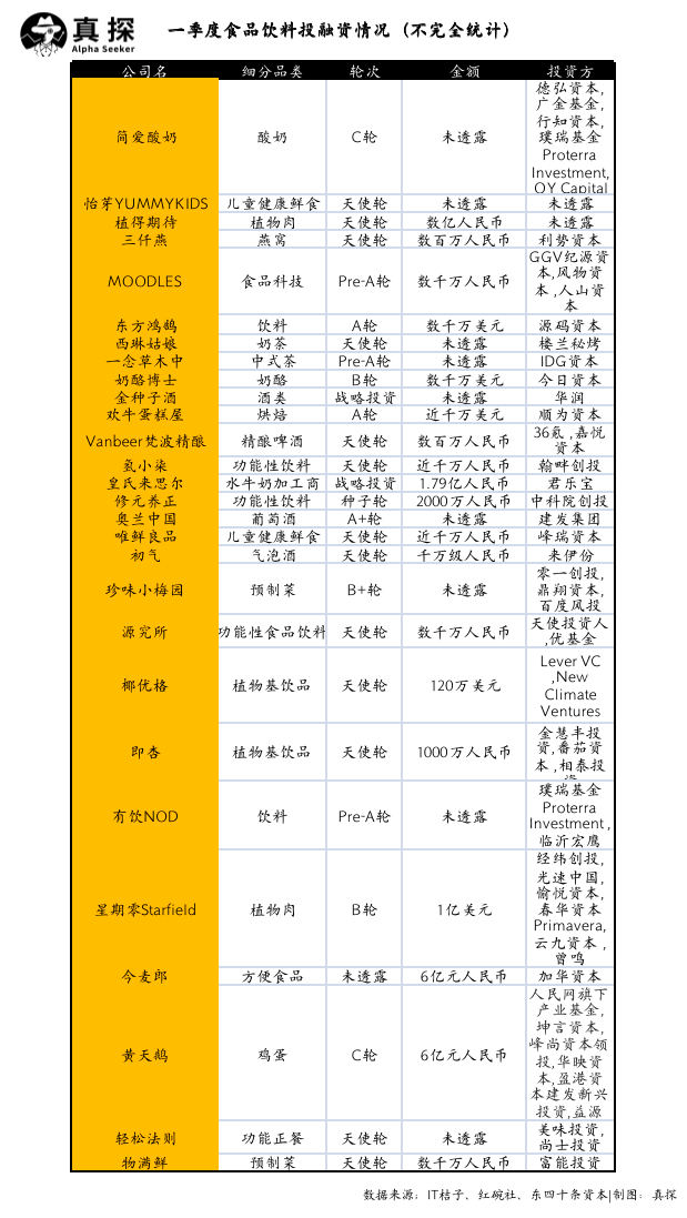 管家婆马报图今晚