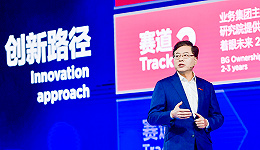 杨元庆：未来五年联想研发投入将超1000亿元，吸纳12000名科技人才