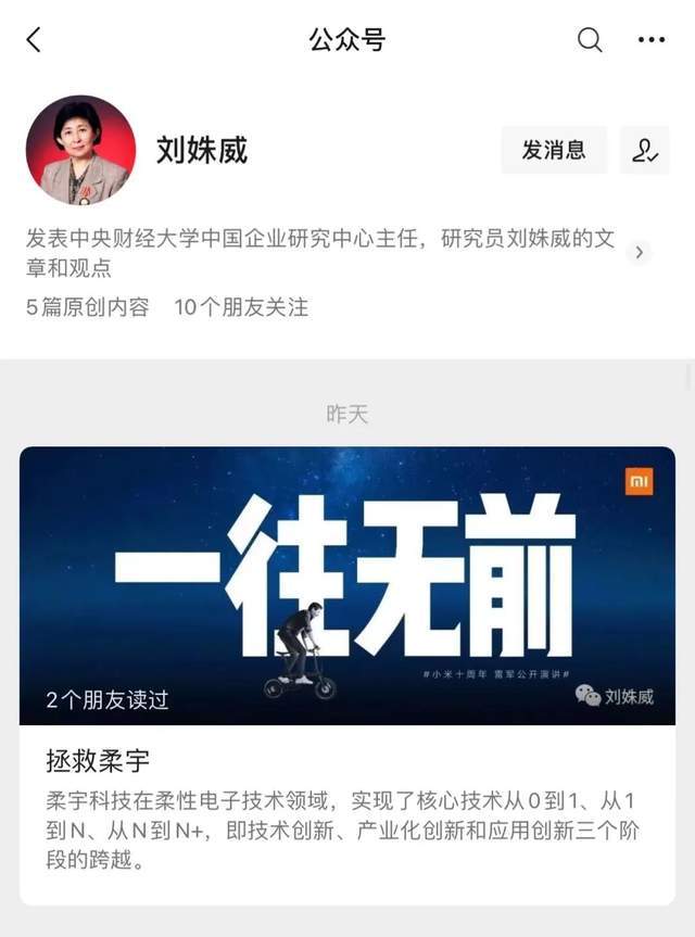 管家婆马报图今晚